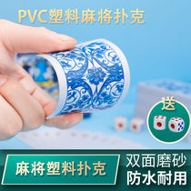 Paper mahjong playing cards waterproof thick plastic convenient travel PVC mahjong card trumpet send two dice