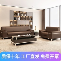 Office Sofa Tea Table Composition Modern Minima Business Reception Guests Real Leather Sofa Trio Place Office Sofa