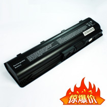 JSY for HP HP HP MU06 450CQ430G56 G62 G72 CQ42 laptop battery