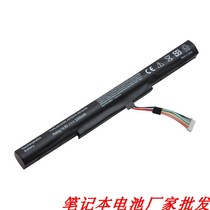 Acer E5-575G 475G 523G 573G AS16A5K AS16A7K AS16A8K Laptop Battery