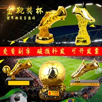 World Cup Customized Golden Boot Award Resin Trophy Gold Gated Footballer Shooter Bonus Shoes Competition Trophy Fans