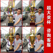 1 m high metal Trophy Team Trophy team trophy high-end Trophy four-pillar Trophy