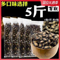 Fuzhou Bailian melon seeds licorice flavor plum flavor five flavor flavor salt baked dried watermelon seeds good fruit