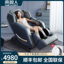 Antarctic massage chair home full-body multifunctional small luxury fully automatic smart space luxury cabin seniors
