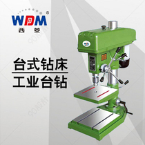 Xiling brand 16mm bench drill Z516B Z512B Z516 Z4120 Z4125 industrial drilling machine