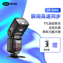 Sdande flash DF-800II 2nd generation applicable Canon single counter 5D 5D 6D 6D 6D2 80D 80D