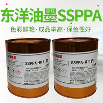 TOYO Toyo Ink SSPPA Series Screen Printing Pad Printing Ink Untreated PP Processing PE