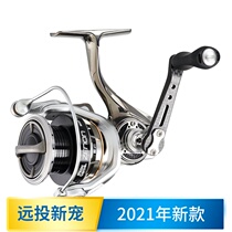 ABU Abu 2021 new ZENON Zener Zeina far-throw spinning wheel ultralight magnesium alloy road subround fishing wheel spot