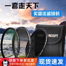 Filter set SLR 58 77mm medium gray mirror nd reducer UV mirror cplmirror for Canon Nikon Sony