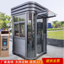 Steel structure booth security booth outdoor movable community property sentry booth guard duty room charge security guard booth