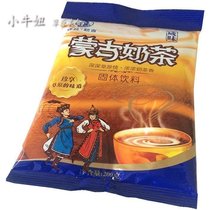 Licheng Tara Eji Mongolian milk tea salty 200g fresh milk bar raw powder a large number of promotion Inner Mongolia origin