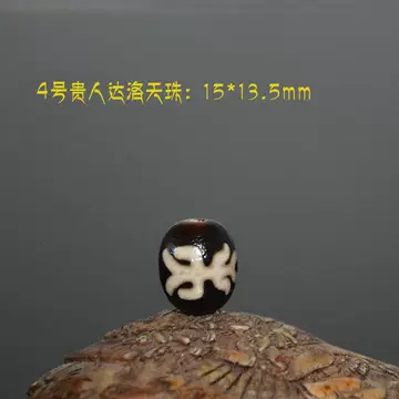 莲花宝瓶天珠-莲花宝瓶天珠促销价格、莲花宝瓶天珠品牌- 淘宝