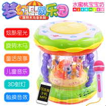 Charging Amusement Park Carousel Music Drum Baby Clap Drum Children Music Story Childrens Song Early Education Toys