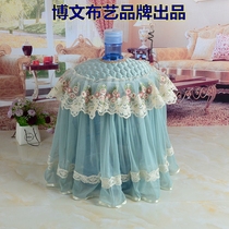 Bowen fabric pumping bucket cover Pure water mineral water bucket cover Light-proof cover Lace water dispenser dust-proof cover