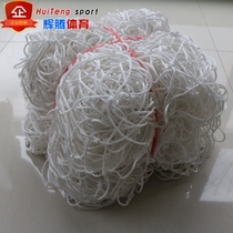 Hand-woven custom-made bold football Net 3 people 5 People 7 people 11 people ball goal frame net nylon football Net