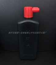 Hu Kaiwen calligraphy and painting ink (500ml)