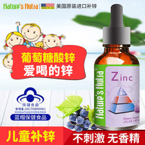 Buy 4 Get 2 USA Leith Newcastle Zinc z30 Liquid Zinc Citrate Childrens Zinc Drops Baby Zinc Drops