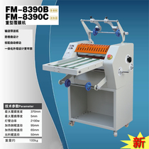 Large steel rod laminating machine 8390 oil heating conveyor belt slitting anti-curling automatic trimming cold mounting 8490 single double-sided