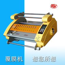 Wuhao WH-3802S Laminating Machine Machine Anti-Curl Cold Mounting Belt Separation and Revealing Film Function Imported Roller
