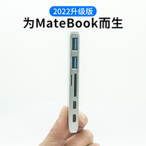 Apply Huawei MateBook Mac expansion dock computer USB C Pro Converter little new typec expansion dock
