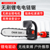 Rechargeable lithium battery electric saw for home small handheld mini handheld electric electric chain saw wood sawing outdoor sawdust