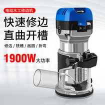 Electric trimming machine Slotting machine Woodworking artifact tools Multi-function gong machine Engraving Daquan Bakelite milling aluminum-plastic board