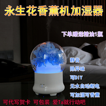 Yonnais Flowers Fragrance Light Incense Machine Essential Oils Special Ultrasonic Humidifiers DIY Send Bestie Birthday Gift Wrapping