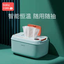 babycare Wipes Heater Insulation Baby Wet Tissue Box Newborn Baby Thermostatic Portable Small Home