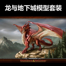  Dungeons & Dragons DND Running group War Chess Board game model set Hero Orcs Ogre Dwarves