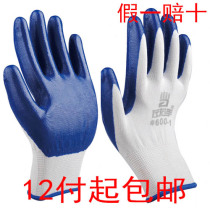 600-1 Labor Protection Gloves Left Right Hand Coarse Yarn Latex Wrinkled Gloves Construction Special Price Worker Promotional Invoice