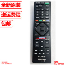 Sony Sony new original LCD TV KDL-32W600D remote control RM-SD019 All series universal