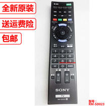 Sony Sony original LCD TV KDL-32W600D remote control RM-SD023 SD024
