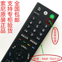 Original new Sony voice control remote control RMF-TX211C 65Z9D smart TV voice remote control