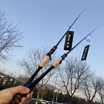 Tail-Saiki water elves full Fuji 2 13 m crossed high carbon to stick the teething mandarin fish worm rod micro-matter road Apole