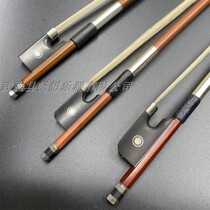 Imagine a pure ponytail violin bow Brazil Sumu Viola piano bow beginner examination cello bow