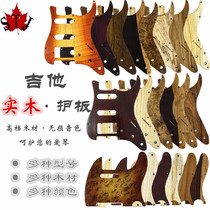 Fender ST electric guitar 11 nails American standard SSS single single single double TELE solid wood guitar wooden guard