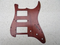 A piece of guitar solid wood wooden guard HSH handmade solid solid wood Natural Mahogany