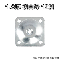 12 degree small oblique piece Furniture wooden foot fixing piece Woodworking screw fastening hypotenuse tapping connection nut accessories oblique