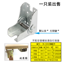 Invisible folding foot hidden foot hardware accessories sofa bed dining table foot folding connector trolley hinge self-locking