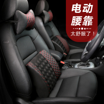 Car waist waist protection electric massage cushion backrest driver driver seat waist pillow lumbar support car waist cushion