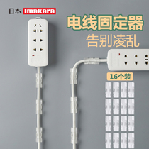  Wall cable management artifact Wire plug socket plug board holder Hanging wall sticker storage buckle blocking strip