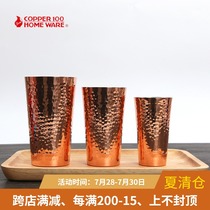Japan Shinguang metal copper pure copper cup Small Fuji grinding bean machine powder cup Smell cup Cold drink cup