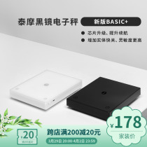 Temo Black Mirror BASIC Handflush Coffee Electronic Scale Espresso Coffee Scale Home Coffee Bean Weighing Timing