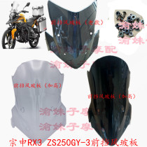 Zongshen Motorcycle Cycoron RX3 Original Windshield ZS250GY-3 Front Windshield Glass Panel Windshield