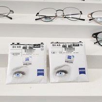 Cai SI Lens Aspherical Ultra-thin Anti-Blue Light Package Price