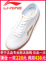Professional Li Ning Taiji shoes female Taijiquan practice shoes mens season ox tendon martial arts shoes breathable Tai Chi sneakers