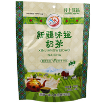 Xinjiang milk tea powder small bag bagged drink good quality Xinjiang flavor milk tea 300g