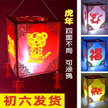 Square Hand Flower Light Tiger Year Lantern Quad Luminous Palace Lantern Material Bag Children Cartoon Square Lantern Diy Hand
