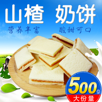 Kids baby snacks healthy nutrition without adding no fire children 1-2 years old 3 stomach Hawthorn Cheese Cheese Block