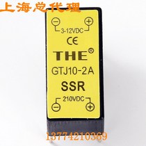 (Wuxi Tianhao THE) Small solid state relay GTJ10-2A Shanghai general agent